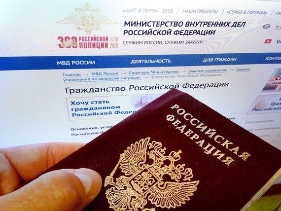 прописка в Вологде